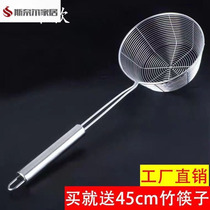 304 stainless steel colander deepened line French fries scoop dumpling hot pot frying filter powder fence high temperature resistance