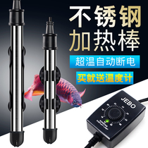 Fish tank cooling rod fish tank cooling rod mini fish tank heating rod external temperature control aquarium mini