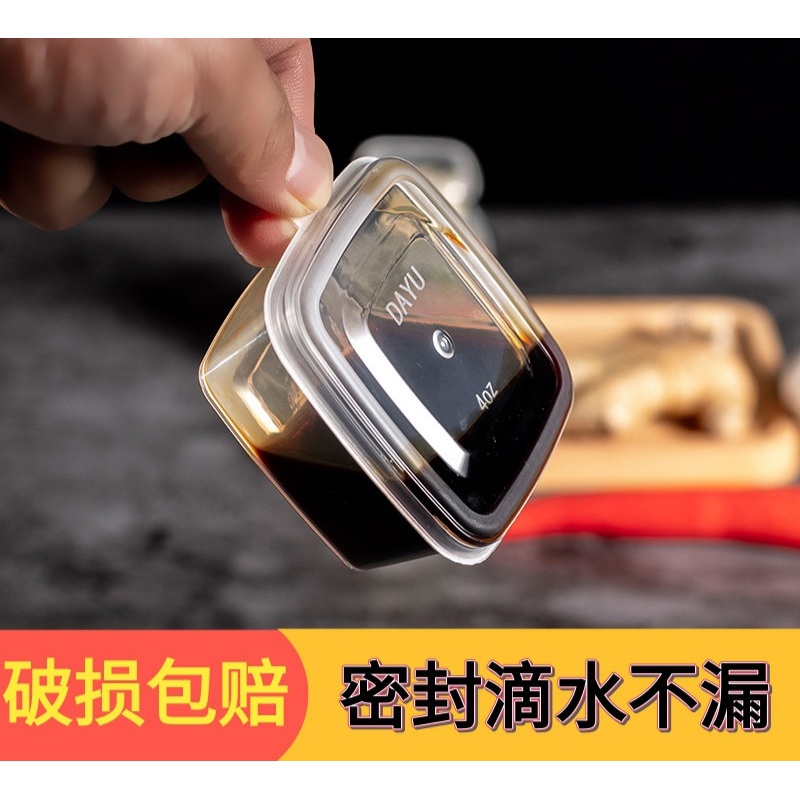 Disposable seasoning box Commercial dip box sauce cup outside with takeaway small number packing box square transparent salad soup-Taobao