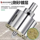 Электростатическая дрель для пола, сверло для сверления мрамора, сверхтвердого стекла, угловая шлифовальная машина, сверло для керамической плитки