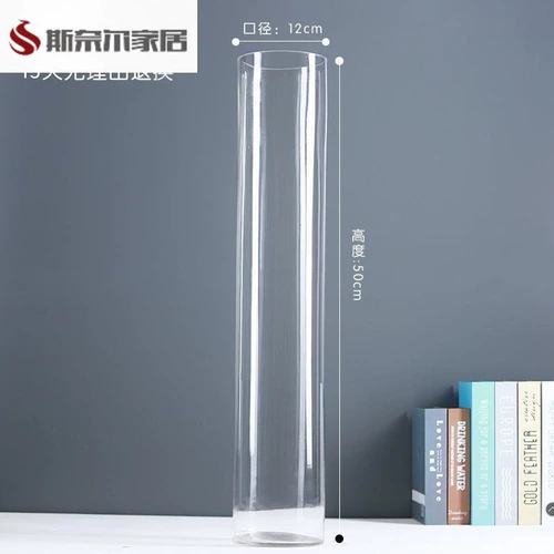 Прямая бочка пластиковая акриловая, прозрачная и богатая бамбуковая пластиковая ваза дорога, прямая цилиндрическая свадьба