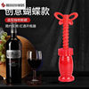 Bottle Opener for Red Wine, Creative Bottle Opener, Plastic Wine Opener for Home Use, Red Wine Opener