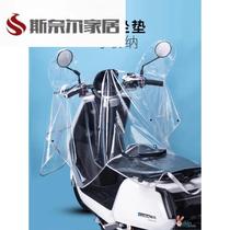 Rainproof and waterproof battery car hood is suitable for Amayadi electric car front rain cover protective cover
