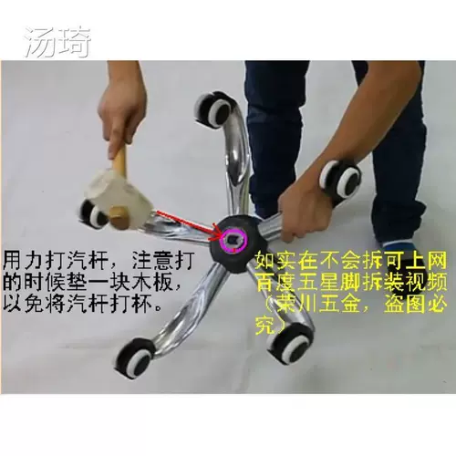 Штатив, ноутбук, браслет на ногу, шасси с аксессуарами для офиса, увеличенная толщина