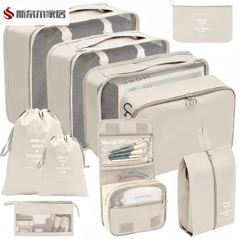 Underwear, Travel Clothing, Waterproof Packing Bags, Maternity Bags, Travel Storage Bags, Luggage Clothing Organizer Bags