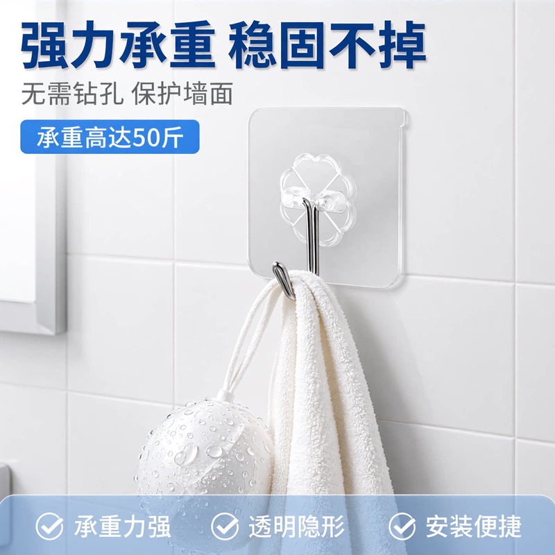 Adhesive Hooks for Wall Mounting, Self-Adhesive Hooks, Strong Adhesive Hooks for Sticking on Walls, Super Sticky Wall Hooks Adhesive Hooks for Wall Mounting, Self-Adhesive Hooks, Strong Adhesive Hooks for Sticking on Walls, Super Sticky Wall Hooks