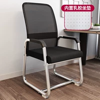 Подкрепление черная сеть [латексная подушка] гальваническая рама