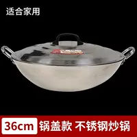 36см с двойной атлетикой из нержавеющей стали горшок с горшками [горшечная крышка]