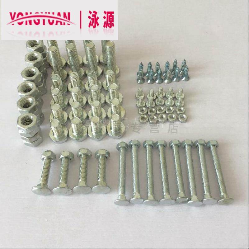Children study table leaning on chair stool screw screw cap accessories Student class table and chairs panel special long screw wood screws