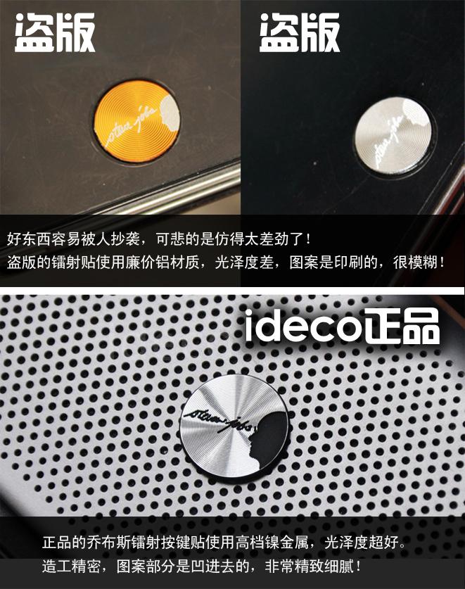 Autocollant pour téléphone mobile WOCAO - Ref 1374911 Image 15