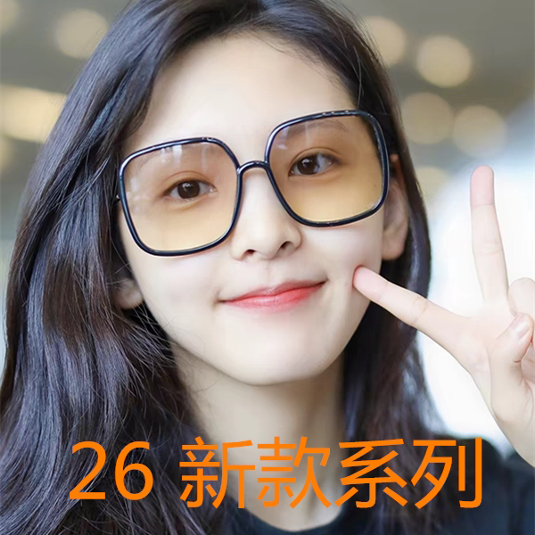 2026 New Style Sunglasses for Women, Zhang Ruonan's Same Style, Black Oversized Sunglasses, Large Frame, Small Frame, Uv Protection, High-End Feel