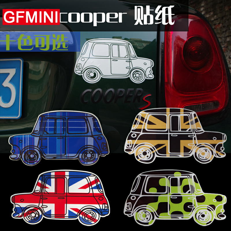 MINI cooper sticker 1959 Colour retro carouflage Painted Style Old Lord Car Spray-painted personality Chater