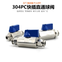 Pneumatic 304 stainless steel ball valve air pipe mini valve switch bleed valve manual outer wire pipe joint 2 4 points