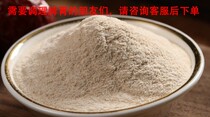 Erkang spleen and stomach medicine food and food homologous products elimination and regulation of spleen and stomach clearing fire and unobstructed stool