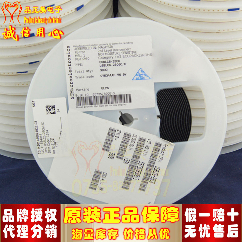 USBLC6-2SC6 agent brand new original fit ST Italian TVS diode SOT-23-6