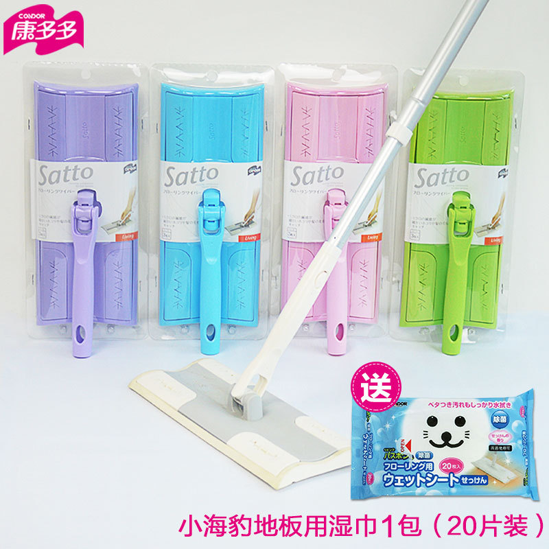 Conduoduo Japanese Yamazaki Satto Mop Set with Telescopic Handle Thick Flat Wooden Floor Wipes Free 1 Pack of Wet Wipes