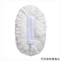 Kangdo Satto skillful hand rag replacement head dust duster replacement loading adsorption dust Japanese Yamazaki