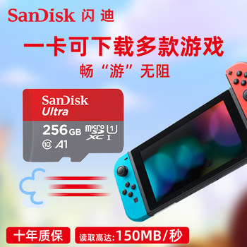 Sandisk genuine switch game console memory card 256g microsd mobile phone memory card monitoring tf card 512g