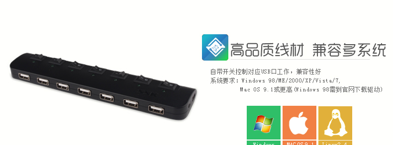 Hub USB - Ref 365246 Image 6