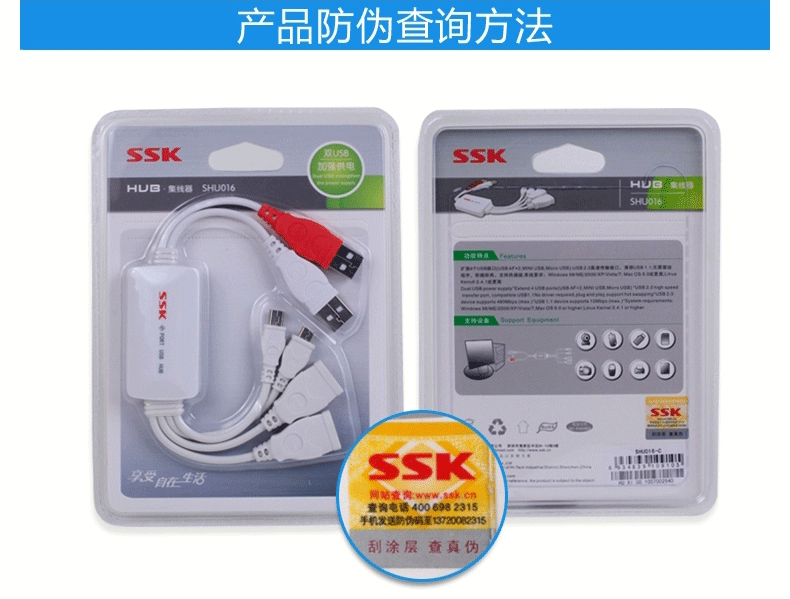 Concentrateur USB - Ref 363926 Image 9