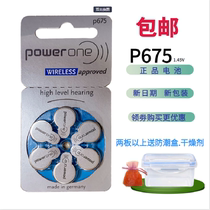 6 grain power hearing aid battery A675 P675 original imported P10P312P13 zinc air electronic 1 45