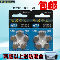 Original fitted hearing aids battery A675PR44 to force sound pleasing A10A312A13 zinc air button 1 45V