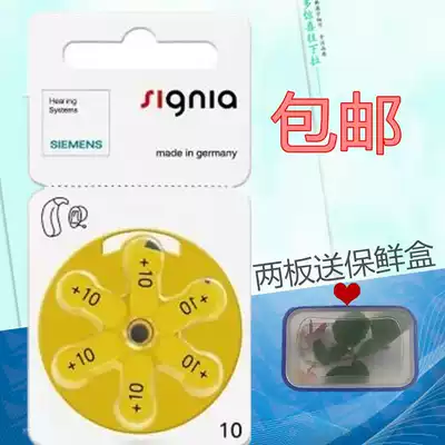 Original hearing aid batteries Siemens A10 S10 otherwise S312 S13 S675 1 45V