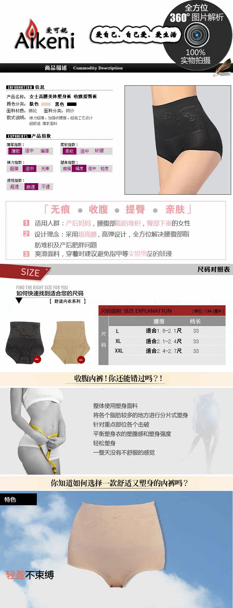 body amincissant en autre - Ref 670642 Image 22