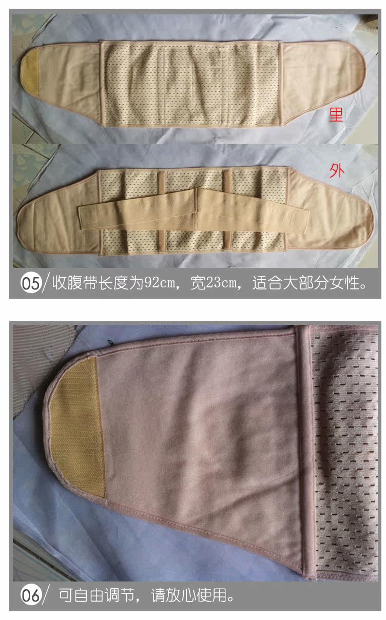 Corset en nylon - Ref 683101 Image 9