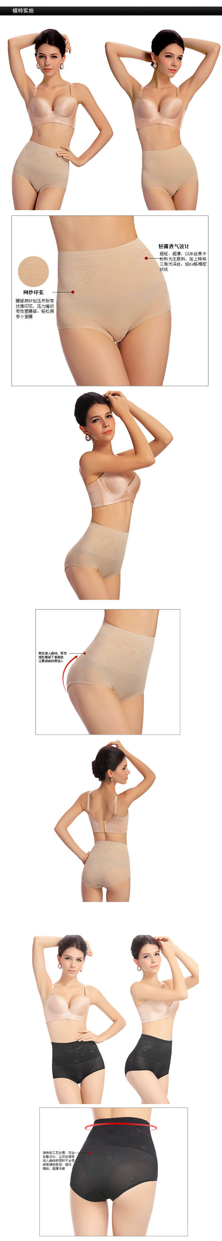 body amincissant en autre - Ref 670642 Image 23