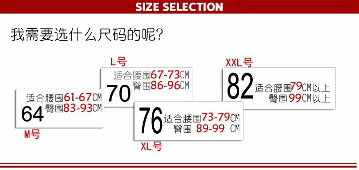 Corset en nylon - Ref 683104 Image 25