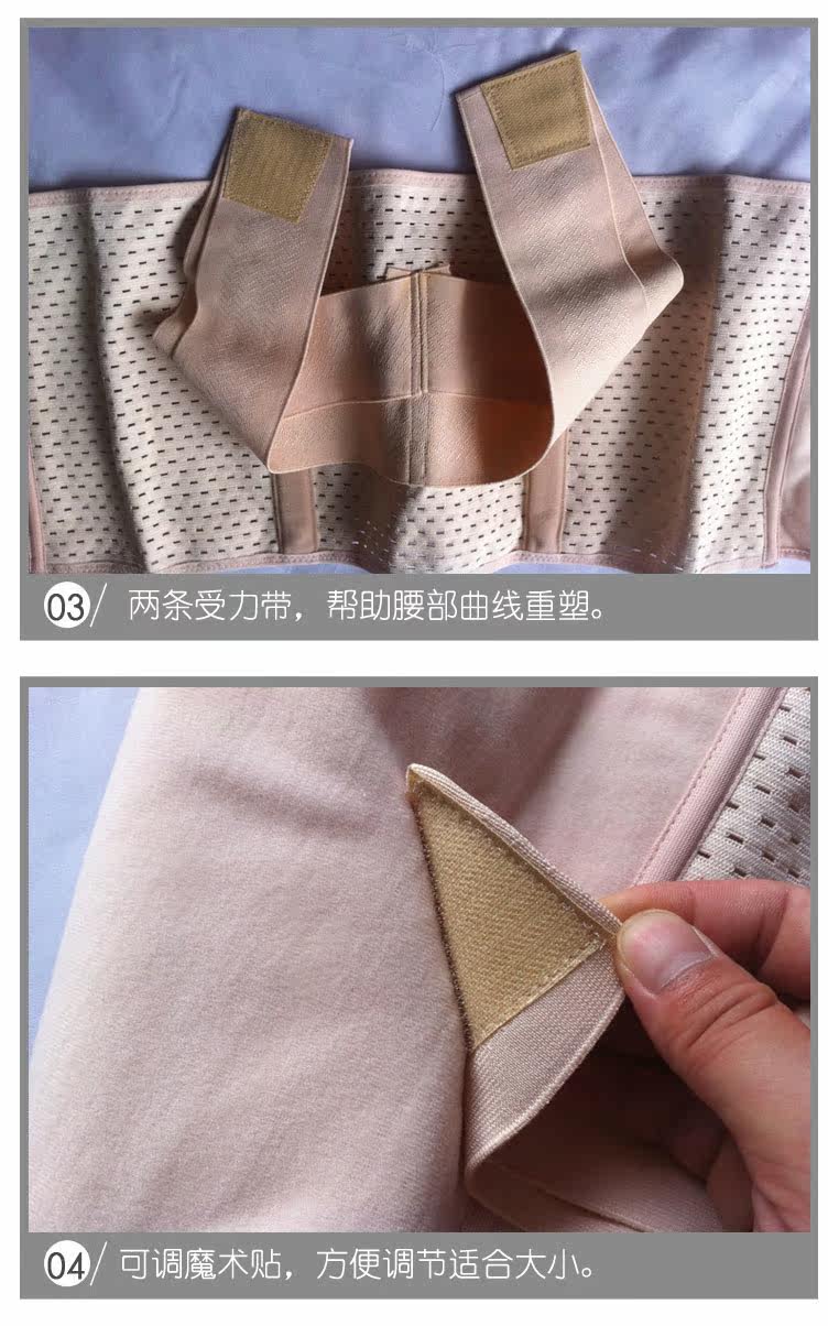 Corset en nylon - Ref 683101 Image 8