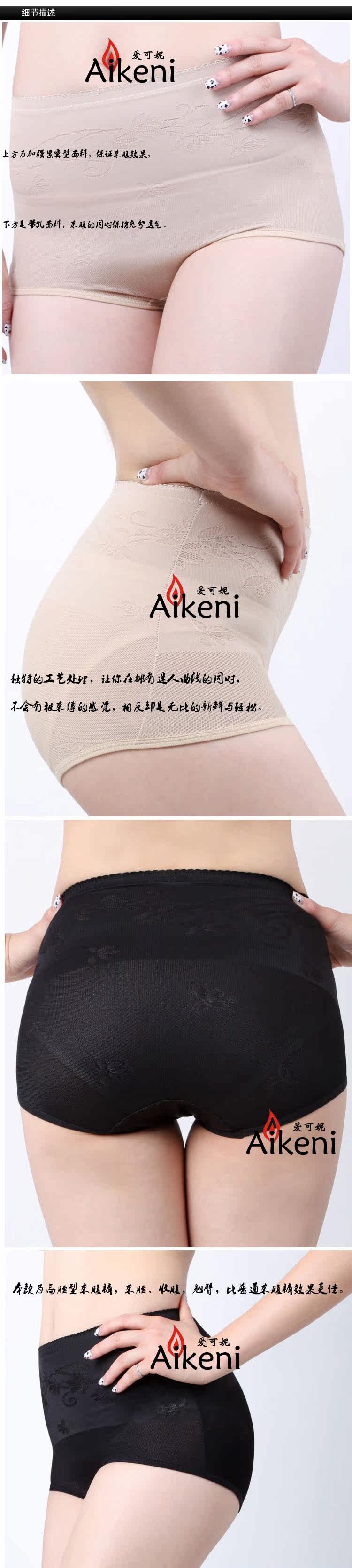 body amincissant en autre - Ref 670642 Image 24