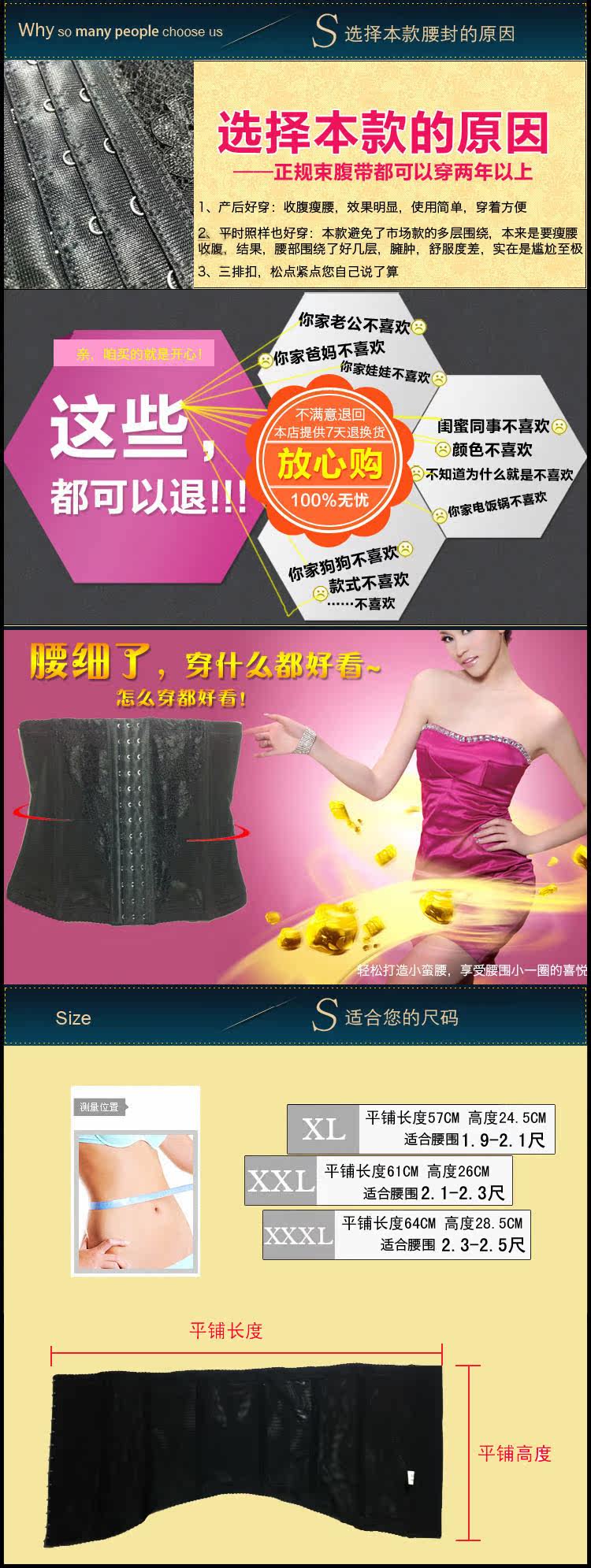 Corset sy802 en nylon - Ref 672690 Image 18