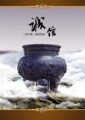 特种工业陶瓷制造商