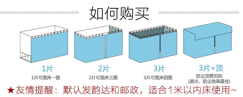 Cao đẳng ký túc xá giường rèm phòng ngủ bunk bed nửa bóng vải chàng trai và cô gái thoáng khí chống bụi top giường trampoline