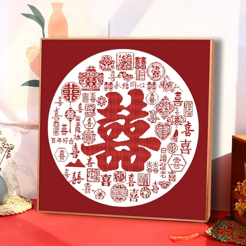 Baixitu Cross Stitch Новый свадебный подарок, чтобы дать новичкам свадебную свадебную вышивку ручной работы ручной работы