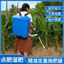 Agricultural Corn Point Fertilizer for fertilizer Fertilizer Back Negative Type Fertiliser Multifunction Manual Fertilizer Slip Fertilizer fertilizer spreader