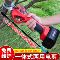 Flying Sbogia Aerial Electric High Branch Cut High Altitude Cut Fruit Tree Cut Pruning Branch Cut Lengthened Pruner Cut Saw