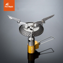 Huofeng 116T titanium metal gas stove outdoor camping titanium gas stove burner Lightweight one-piece titanium stove 48g