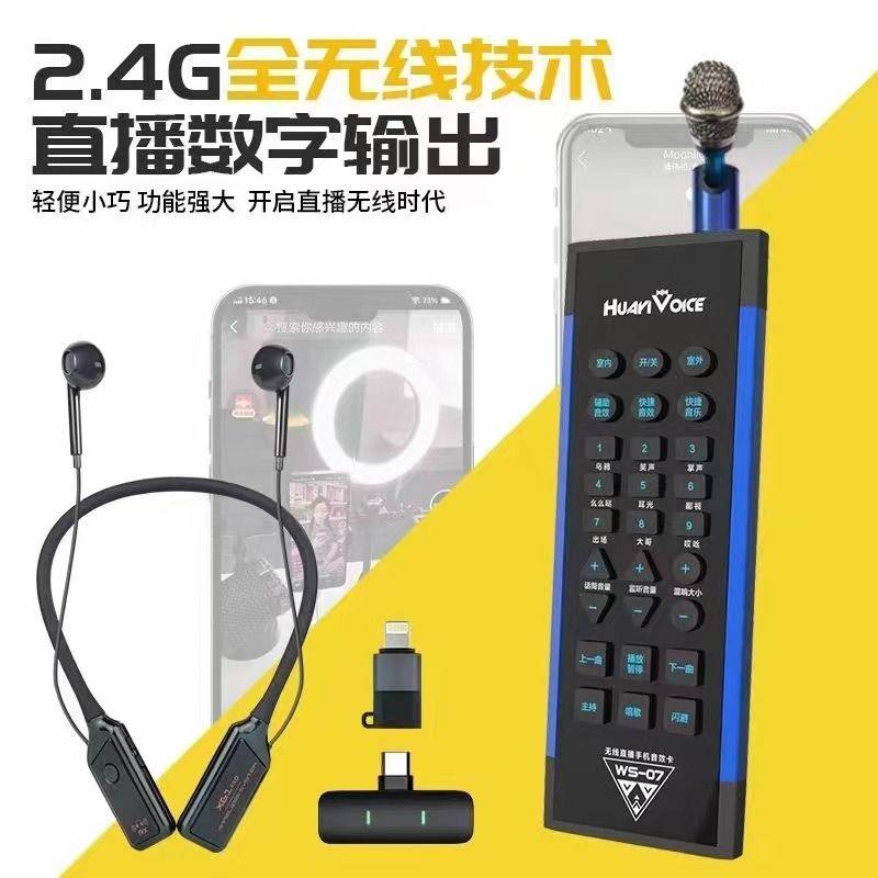 德信娱乐魅声声卡性能评测与用户体验分析