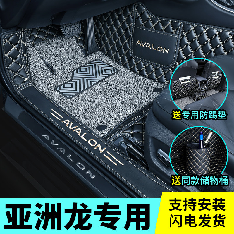 Suitable for 22 Toyota Asian Dragon Pads 360 full surrounding special Asian Dragon Modified Car Silk Pads