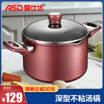 Love Shida Soup Pot Household Gas Induction Cookers Universal Thickened Milk Pan Cooking Porridge Pan Hot Pot 24cm Saucepan Without Sticking Pan