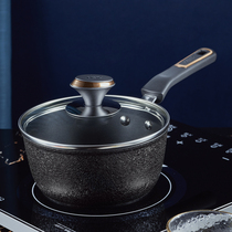 Love Shida soup pot non-stick pan Induction Cookstove Baby accessories pan Multi-functional cooking integrated baby Home Milk Pan Small