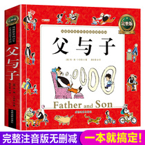 The complete works of thick father and son phonetic version color comic book genuine 6-7-8-9-10-12 years old primary and secondary school students childrens growth classic humor and funny