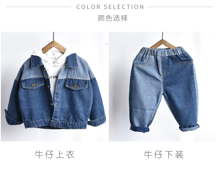 Bộ đồ denim bé trai áo khoác mùa xuân và mùa thu 2020 quần áo trẻ em mới của trẻ em trung bình và áo khoác trẻ em nhỏ quần hai mảnh phiên bản Hàn Quốc - Quần jean