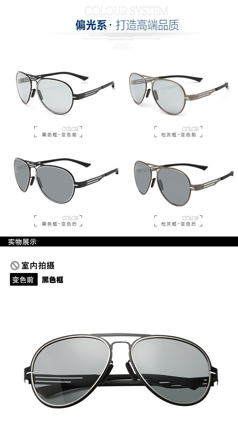 Kính râm đổi màu chống tia UV Nam và nữ màu sáng phân cực sử dụng gương lái xe kép kính montblanc