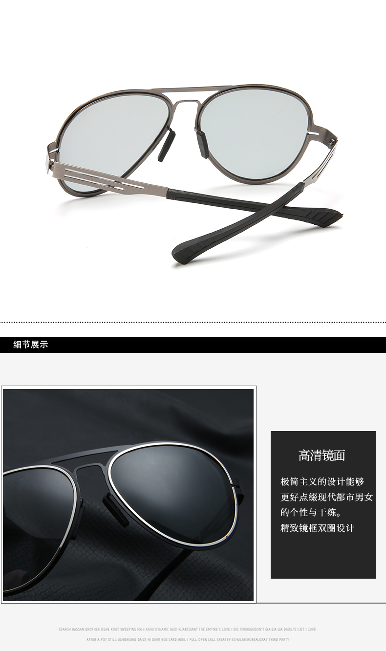 Kính râm đổi màu chống tia UV Nam và nữ màu sáng phân cực sử dụng gương lái xe kép kính montblanc