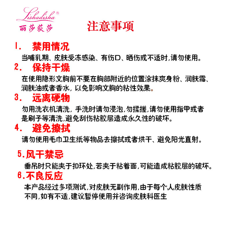 Soutien-gorge discret jeunes femmes GJWS004 - Ref 784673 Image 9