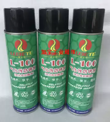 L-100 Vaporizing rust inhibitor XL-100 Vaporizing rust inhibitor Clean-free transparent quick-drying